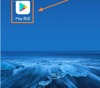 Google Play services最新版