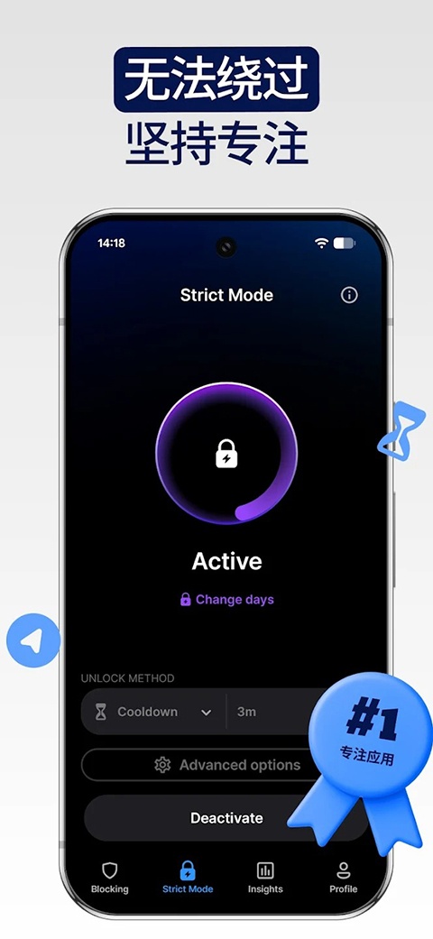 Appblock最新版