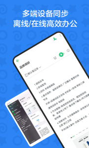 印象团队最新版