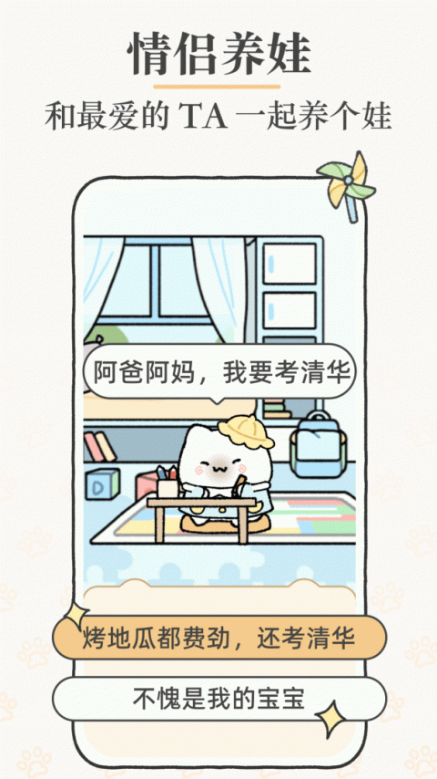 Suki最新版