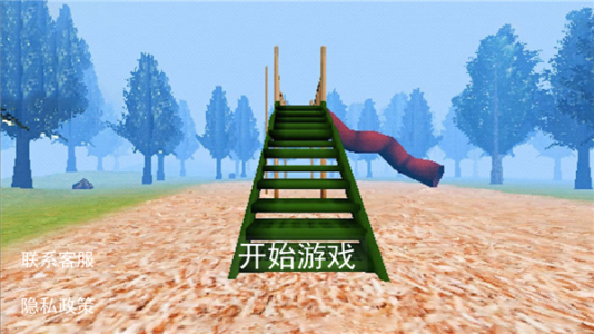 恐怖滑梯游戏