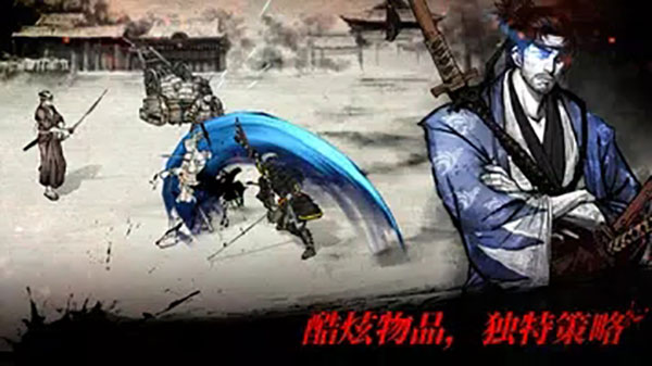 浪人最后的武士中文版
