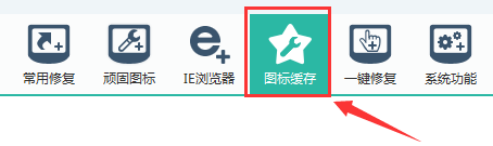 魔方电脑大师