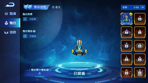 捕鱼神手内购版