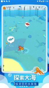 我的水族世界中文版