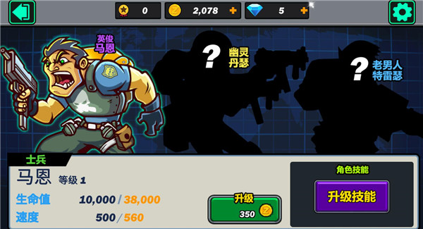 绝地冒险大作战手游