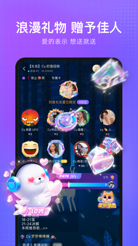 轻语免登录版