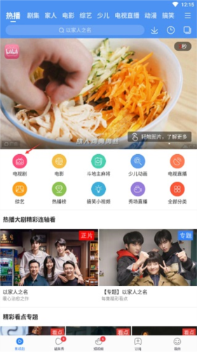百搜影视大全app(百度影视大全)