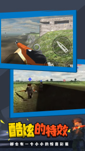像素绝地吃鸡最新版