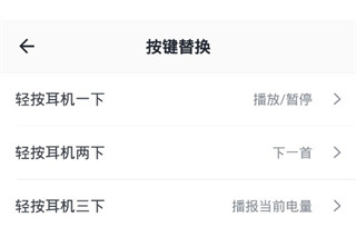 Pods King官方版
