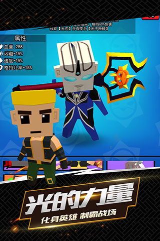 我这一刀下去无限生命版