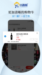 小酒喔酒类直供官方版