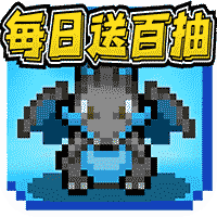 天天驯兽师（免费升GM）