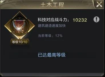 乱世王者手游