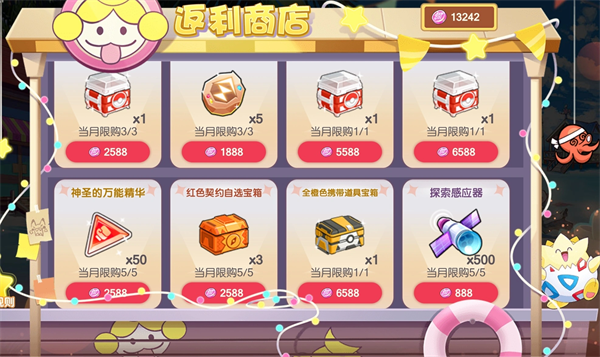 口袋觉醒gm版