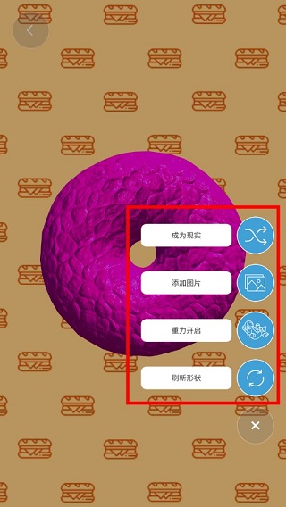 史莱姆模拟器最新版