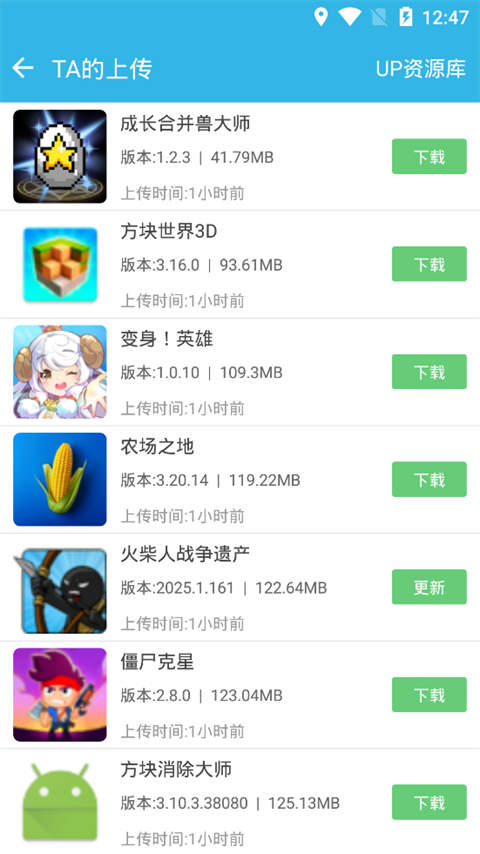 软天空旧版