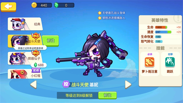 欢乐枪战官方正版