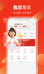 京东汽配商城app