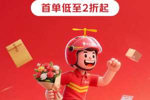 达达快送app