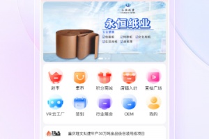 纸多多官方版