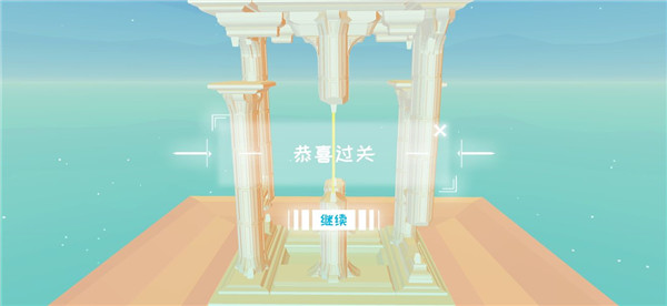 星辰遗迹游戏