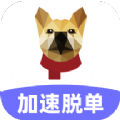 二狗单身青年自救平台最新版app下载
