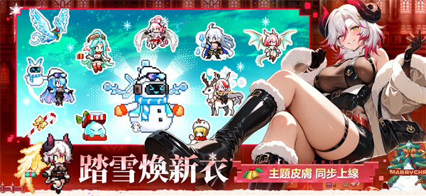 马赛克英雄官方正版