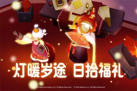 光遇全物品解锁版