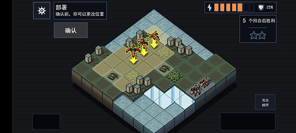 陷阵之志中文版