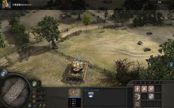 英雄连：勇气传说