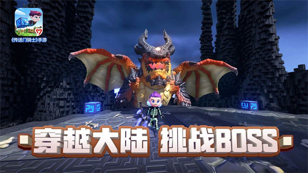 传送门骑士Steam版