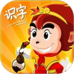 悟空识字幼儿版app