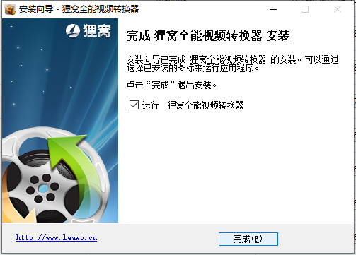 狸窝视频转换器