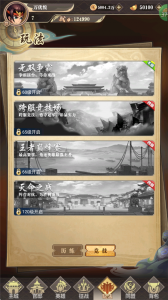 女神保卫战官方正版