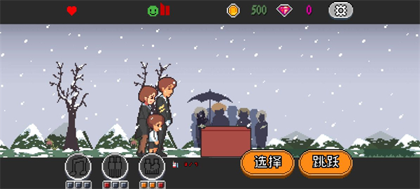 人生游戏(Life is a Game)