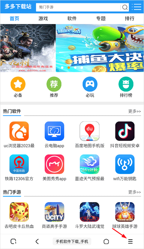 土狗浏览器最新版