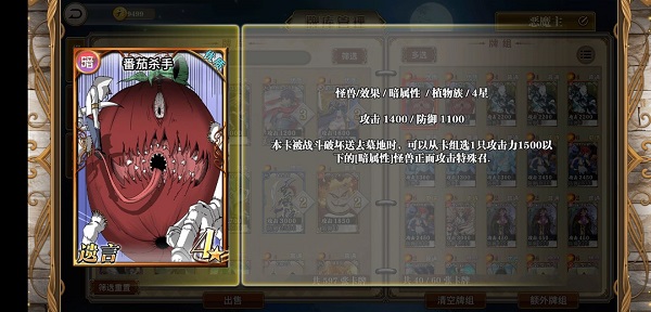 指尖决斗家0.1折版