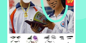 腹肌p图神器手机软件合集