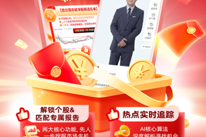 九方诊股手机版