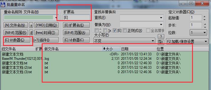 total commander中文版