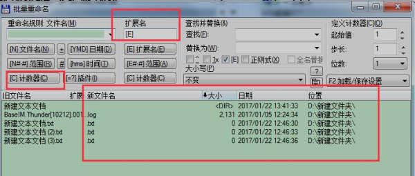 total commander中文版