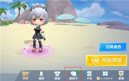 逃跑吧少年测试服