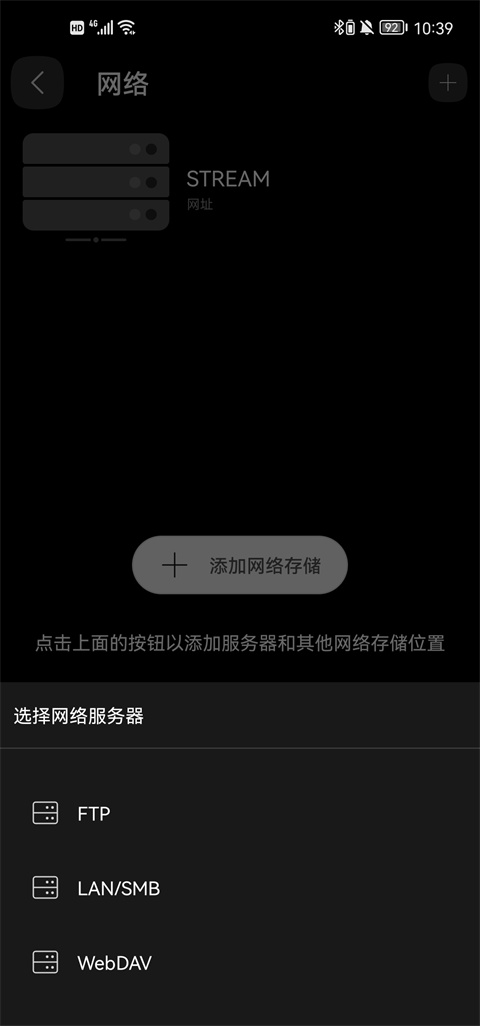 FX播放器(FX Player)