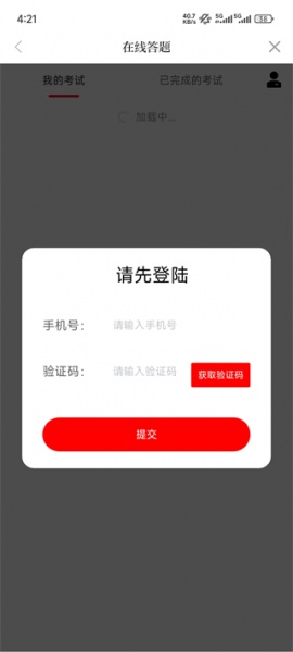 视听甘州最新版