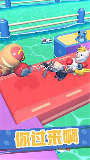 怼人我最强小游戏