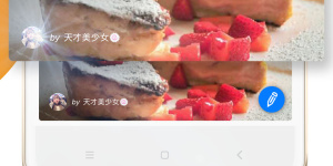 实用有趣的减肥手机软件合集