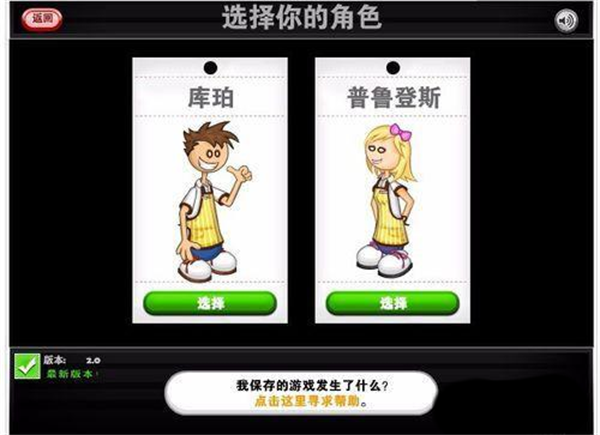 老爹的鸡肉卷店游戏