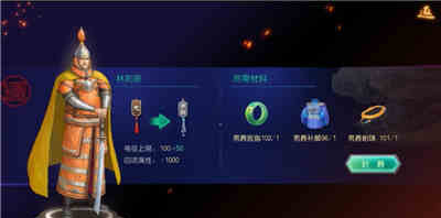 叫我万岁爷九龙阁版
