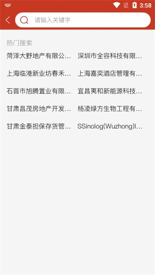 塔米狗app